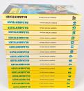 Preview: Bildabenteuer Buch 1-17 komplett, Hethke Verlag