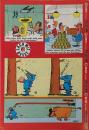 Preview: Bessy Originalheft Band 89 - Bastei Verlag ab 1965 - Z: 1-2