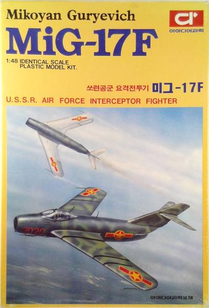 Mikoyan Guryevich MiG-17F 1/48 model kit Idea 19 AP099